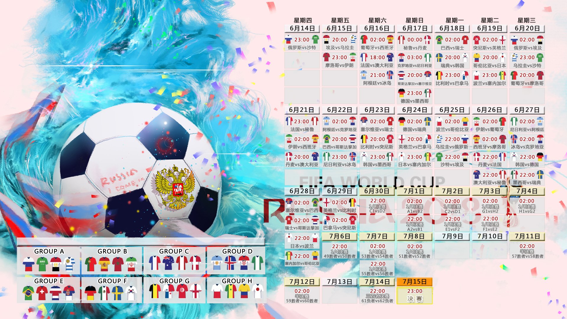 铁血秘鲁，2026世界杯D组关键战，苏亚雷斯领军以守为攻，压垮瑞士防线